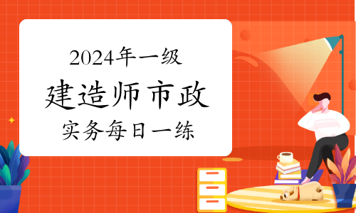 一建报考条件网 