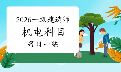 一建报考条件网