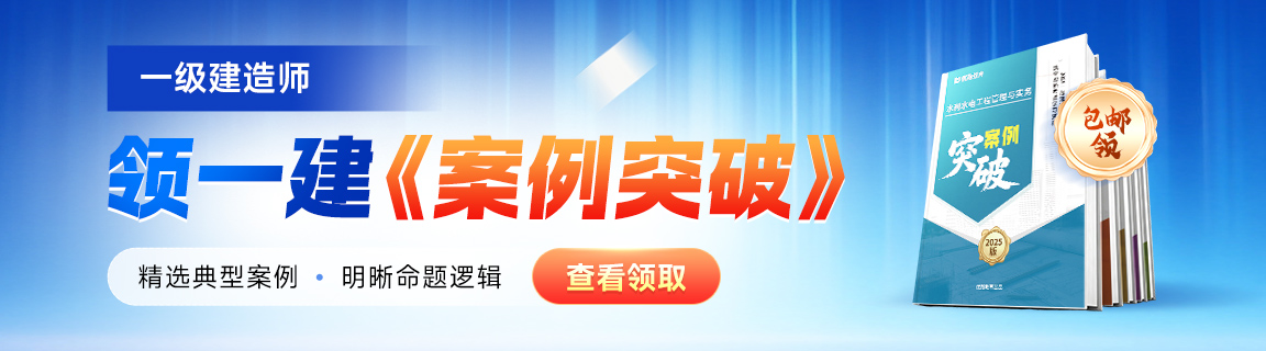 一建报考条件网