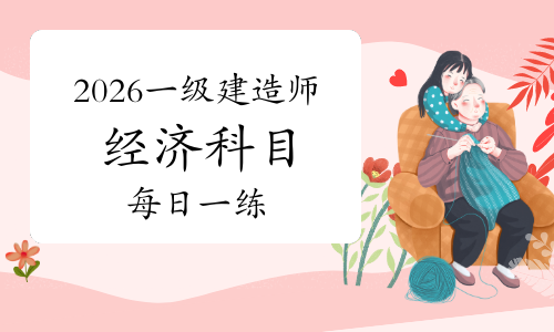 一建报考条件网