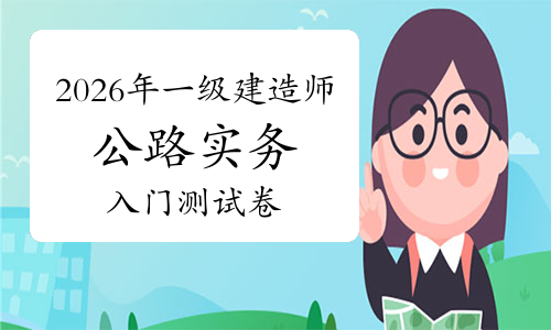 一建报考条件网