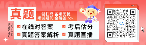 一建报考条件网