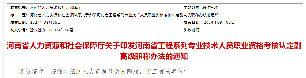 一建报考条件网