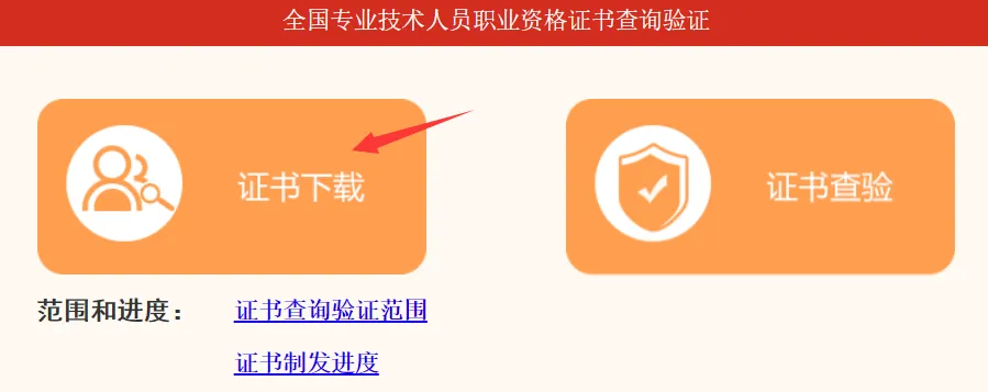 一建报考条件网